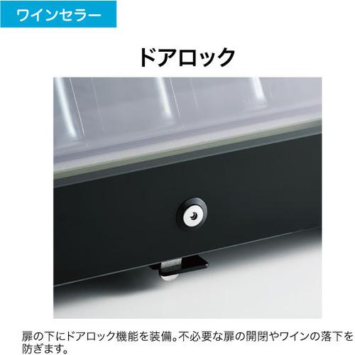 Haier JQ-F108A-K ワインセラー 108L（最大42本収納可） ブラックの画像