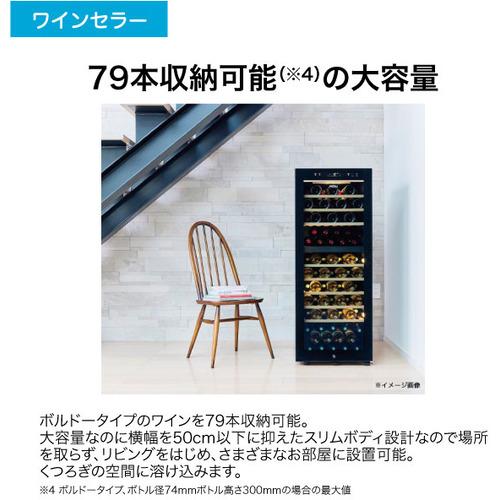 Haier JQ-F192A-K ワインセラー 192L（最大79本収納可） ブラックの画像
