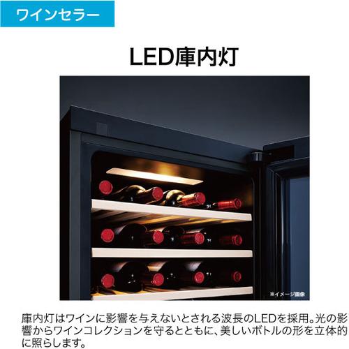 Haier JQ-F192A-K ワインセラー 192L（最大79本収納可） ブラックの画像
