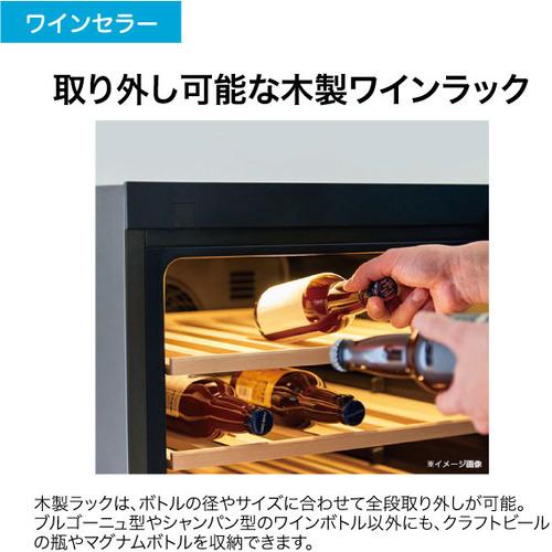 Haier JQ-F192A-K ワインセラー 192L（最大79本収納可） ブラックの画像