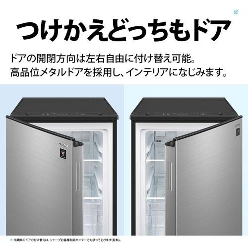C7712★2021年製美品★シャープ　冷蔵庫　ホワイト 右.左開き　自動霜取り Amazon | シャープ 冷蔵庫 幅56.0cm 280L 右開き SJ-PD28K-W