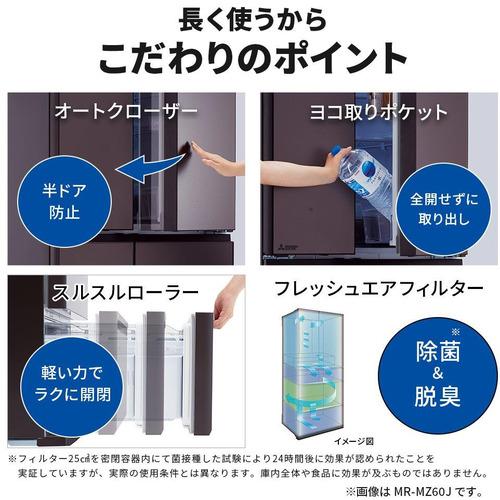 無料長期保証】三菱電機 MR-GW52TJ-W 6ドア冷蔵庫 (517L・フレンチドア
