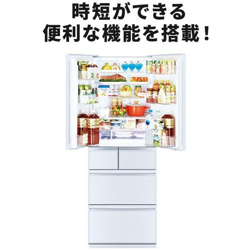 無料長期保証】三菱電機 MR-GW52TJ-W 6ドア冷蔵庫 (517L・フレンチドア