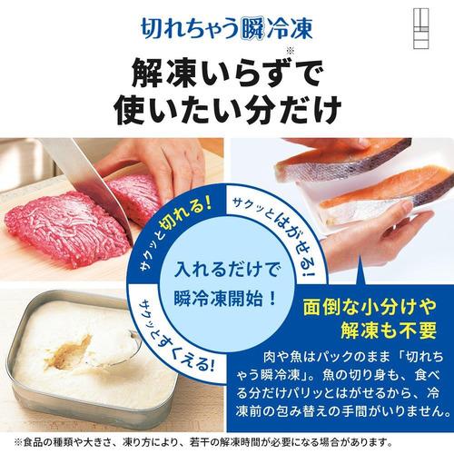 送料込/超美品・三菱電機　切れちゃう冷凍！フレンチドア冷蔵庫　フレンチドア 送料込/超美品・三菱電機 切れちゃう冷凍！フレンチドア冷蔵庫