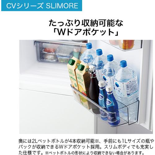 【無料長期保証】Haier JR-CV29B-K 3ドア冷蔵庫 SLIMORE （286L・右開き） チャコールブラック｜yamada-denki｜12