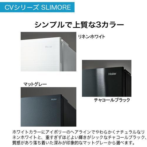 【無料長期保証】Haier JR-CV29B-H 3ドア冷蔵庫 SLIMORE （286L・右開き） マットグレー｜yamada-denki｜15