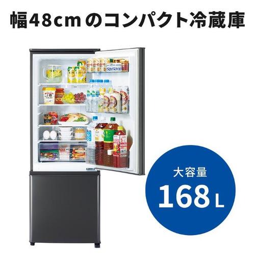 【無料長期保証】三菱電機 MR-P17J-H 2ドア冷蔵庫 Pシリーズ 168L マットチャコール MRP17JH｜yamada-denki｜02