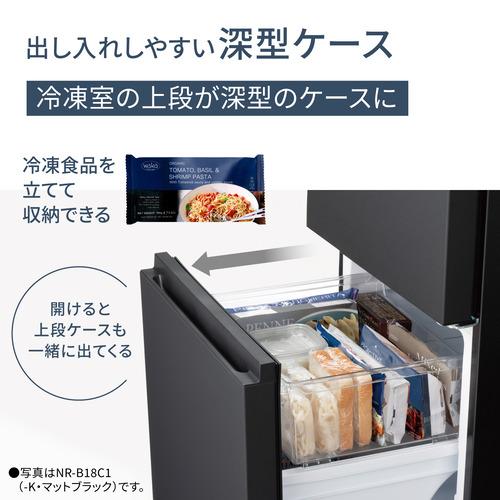 パナソニック NR-B16C1-K パーソナル冷蔵庫 156L・右開き マット 