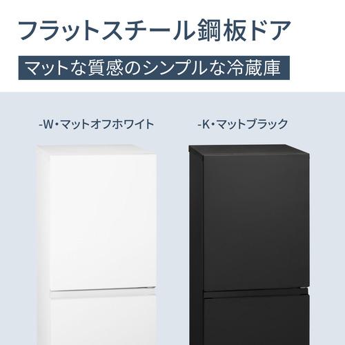 パナソニック NR-B16C1-K パーソナル冷蔵庫 156L・右開き マット 
