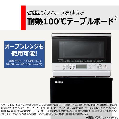 東芝 GR-V17BS(W) 2ドア冷蔵庫 (170L・右開き) セミマットホワイト｜yamada-denki｜06