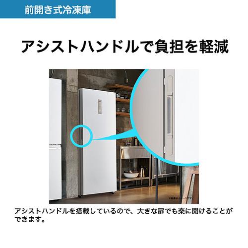 ハイアール JF-NUF386A-W 1ドア冷凍庫 386L ホワイト JFNUF386AW