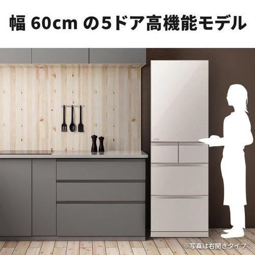 【無料長期保証】【推奨品】三菱電機 MR-BD46KL-C 5ドア冷蔵庫 455L・左開き BDシリーズ グレイングレージュ｜yamada-denki｜02