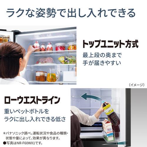 【無料長期保証】【期間限定クーポン11/22〜12/13迄】パナソニック NR-E46HV1-N 冷凍冷蔵庫 右開き 457L ヘアラインシャンパン パナソニック 冷蔵庫 幅60cm 457L 右開き NR-E46HV1-N ヘアラインシャンパン 野菜室が真ん中 ナノイーX AIエコナビ