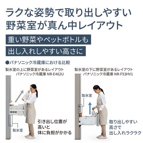 冷蔵庫 HVタイプ パールホワイト NR-E46HV2-W [幅60cm /457L /5ドア /右開きタイプ /2025年]  《基本設置料金セット》【在庫限り】 Panasonic｜パナソニック 通販 | ビックカメラ.com
