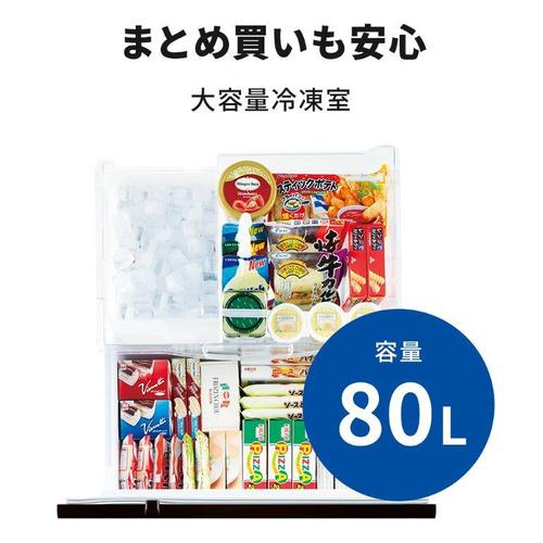 【無料長期保証】三菱電機 MR-CX33KL-W 3ドア冷蔵庫 CXシリーズ 左開き 330L マットリネンホワイト｜yamada-denki｜08