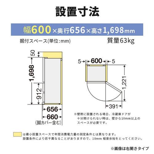 【無料長期保証】三菱電機 MR-CX33KL-H 3ドア冷蔵庫 CXシリーズ 左開き 330L マットアンバーグレー｜yamada-denki｜16