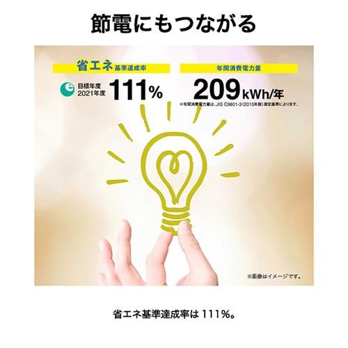 Haier JR-12A-W 冷蔵庫 2ドア 直冷式 右開き 120L ホワイトの画像