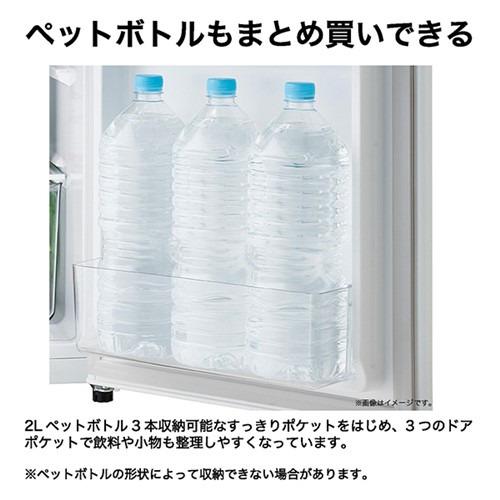 Haier JR-12A-W 冷蔵庫 2ドア 直冷式 右開き 120L ホワイトの画像