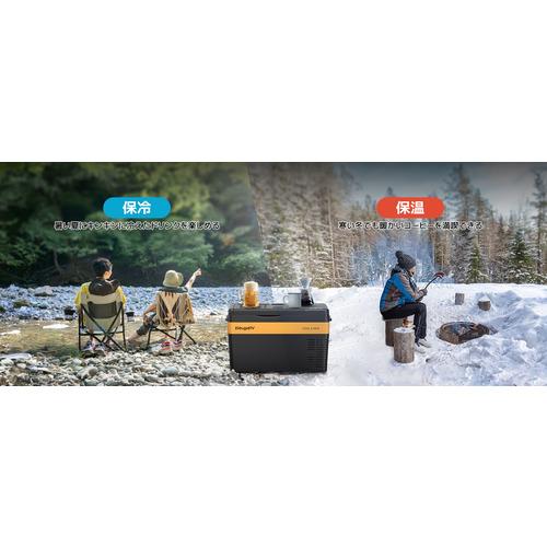 ISSYZONE JAPAN CRPRO25（CH） ポータブル保温冷蔵庫25L BougeRV