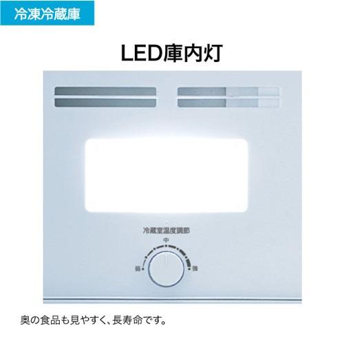 Haier JR-NF121C-W 2ドア冷蔵庫 右開き 121L ホワイトの画像