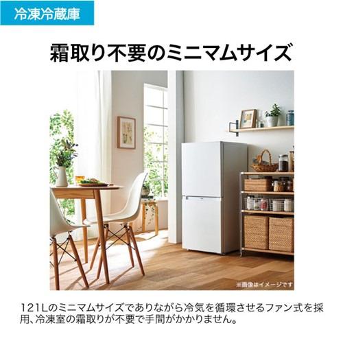 Haier JR-NF121C-W 2ドア冷蔵庫 右開き 121L ホワイト : ヤマダデンキ 