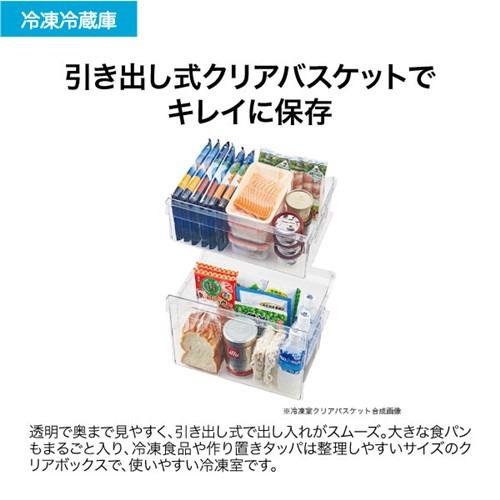 Haier JR-NF121C-W 2ドア冷蔵庫 右開き 121L ホワイトの画像