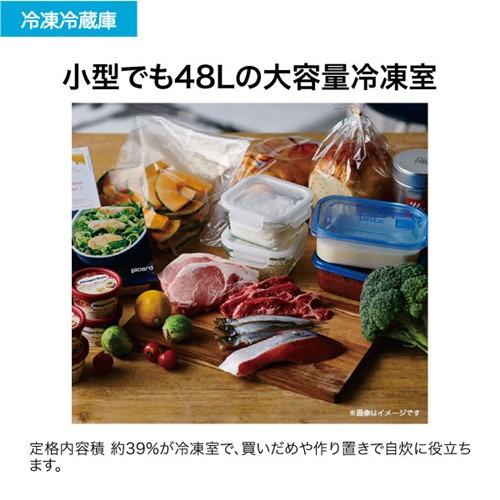 Haier JR-NF121C-W 2ドア冷蔵庫 右開き 121L ホワイトの画像