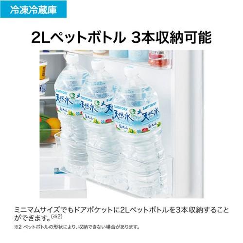 Haier JR-NF121C-W 2ドア冷蔵庫 右開き 121L ホワイトの画像