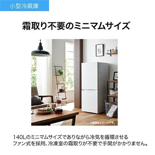 Haier JR-NF140P-W 2ドア冷蔵庫 右開き 140L ホワイト_5