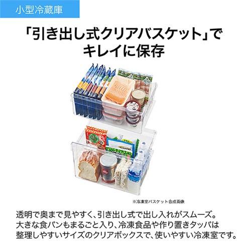 Haier JR-NF140P-W 2ドア冷蔵庫 右開き 140L ホワイト_6