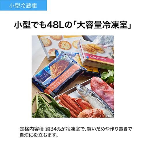 Haier JR-NF140P-W 2ドア冷蔵庫 右開き 140L ホワイト_7