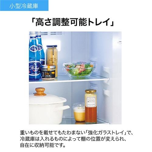 Haier JR-NF140P-W 2ドア冷蔵庫 右開き 140L ホワイト_8