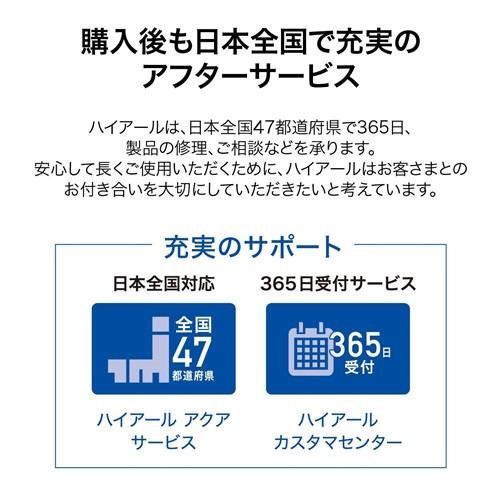 ハイアール 冷凍庫 60L 右開き 1ドア 幅48cm スリム 急冷凍 トップテーブル 直冷式 JF-U6A-W ホワイト系 2024年の画像