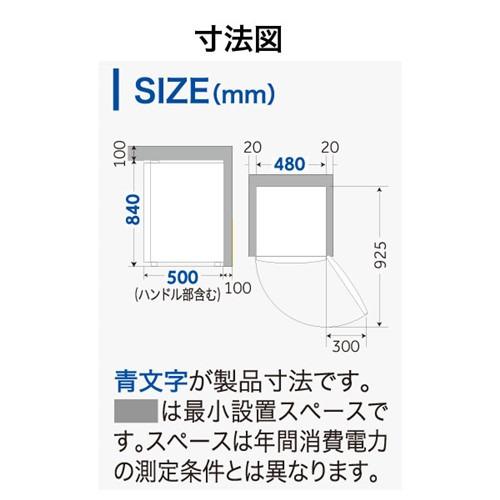 ハイアール 冷凍庫 60L 右開き 1ドア 幅48cm スリム 急冷凍 トップテーブル 直冷式 JF-U6A-W ホワイト系 2024年の画像