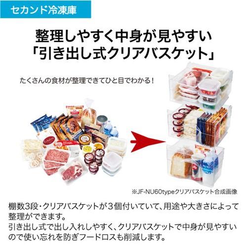 ハイアール 冷凍庫 60L 右開き 1ドア 幅48cm スリム 急冷凍 トップテーブル 直冷式 JF-U6A-W ホワイト系 2024年の画像