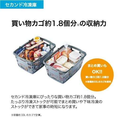 ハイアール 冷凍庫 60L 右開き 1ドア 幅48cm スリム 急冷凍 トップテーブル 直冷式 JF-U6A-W ホワイト系 2024年の画像