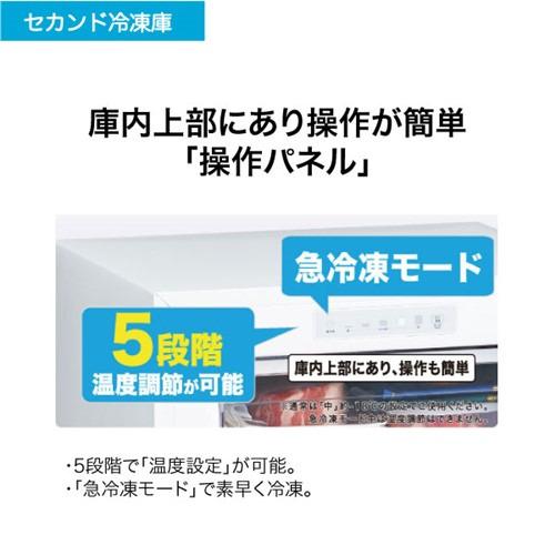 ハイアール 冷凍庫 60L 右開き 1ドア 幅48cm スリム 急冷凍 トップテーブル 直冷式 JF-U6A-W ホワイト系 2024年の画像