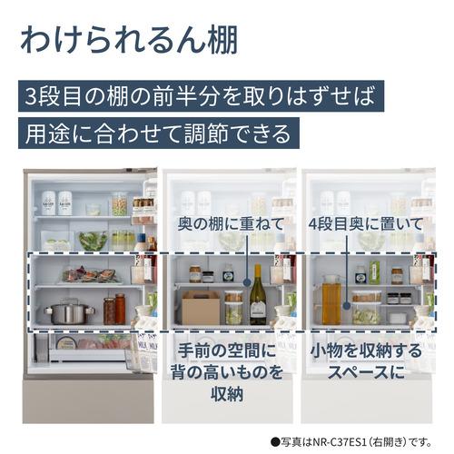 パナソニック NR-C33ES1L-C 3ドア冷蔵庫 326L 左開き マット パナソニック NR-C33ES1L-C 3ドア冷蔵庫 326L 左開き マット