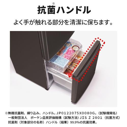 三菱電機 MR-P15K-H 2ドア冷蔵庫 Pシリーズ 右開き 146L マット 三菱電機 MR-P15K-H 2ドア冷蔵庫 Pシリーズ 右開き 146L マット