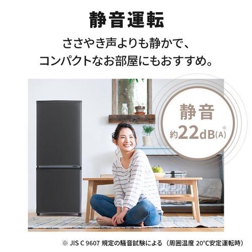 三菱電機 MR-P15K-H 2ドア冷蔵庫 Pシリーズ 右開き 146L マット 三菱電機 MR-P15K-H 2ドア冷蔵庫 Pシリーズ 右開き 146L マット