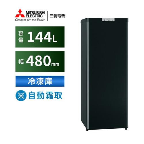 23年製 三菱 冷凍庫 144L 1ドア MF-U14H-W ホワイト　右開き 三菱電機 冷蔵庫：Uシリーズ MF-U14K トップ