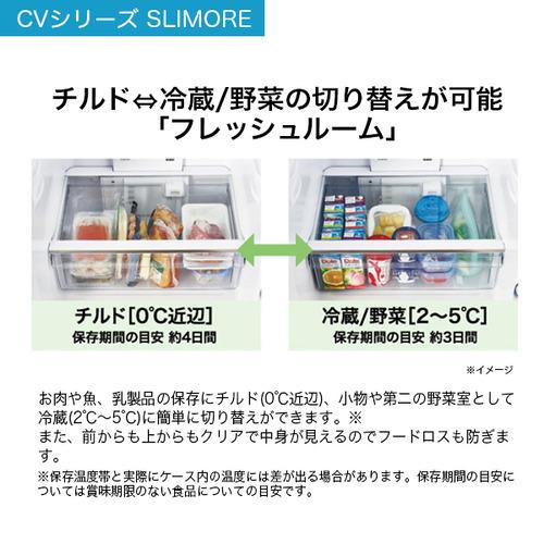 Haier JR-CV34C-W 冷蔵庫 3ドア 右開き 335L リネンホワイト