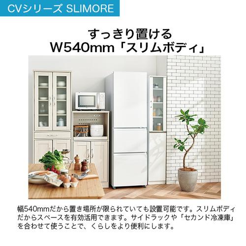 Haier JR-CV34C-K 冷蔵庫 3ドア 右開き 335L チャコールブラック