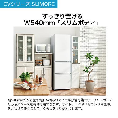 Haier JR-CVM34C-H 冷蔵庫 3ドア 右開き 335L ギャラクシーグレー