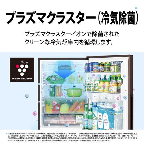 シャープ 冷蔵庫 280L 右開き 2ドア 幅56cm 4段ケース冷凍室 プラズマ