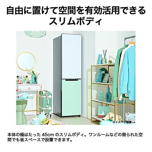 Haier JR-SX21T-WG 冷凍冷蔵庫 2ドア 208L・右開き ホワイト＆グリーン