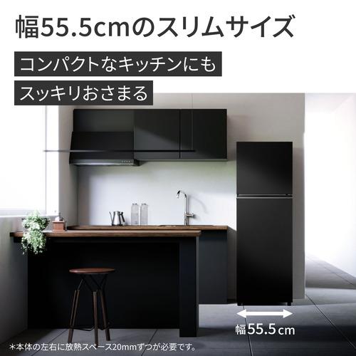 パナソニック NR-B253T-K スリム冷凍冷蔵庫 248L 右開き マット パナソニック NR-B253T-K スリム冷凍冷蔵庫 248L 右開き マット