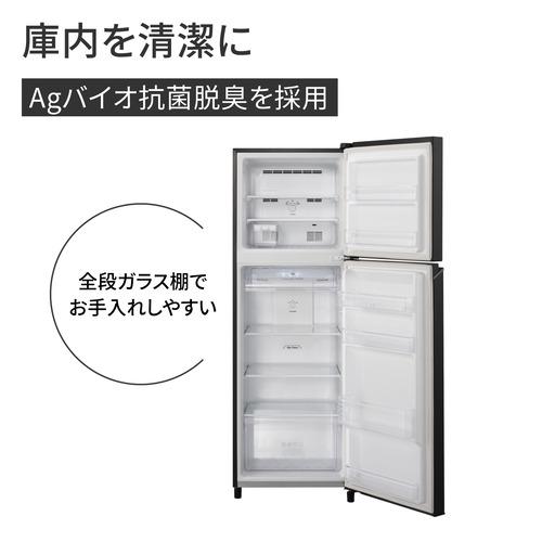 パナソニック NR-B253T-K スリム冷凍冷蔵庫 248L 右開き マット パナソニック NR-B253T-K スリム冷凍冷蔵庫 248L 右開き マット