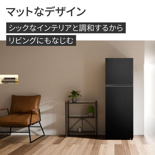 パナソニック NR-B253T-K スリム冷凍冷蔵庫 248L 右開き マット パナソニック NR-B253T-K スリム冷凍冷蔵庫 248L 右開き マット