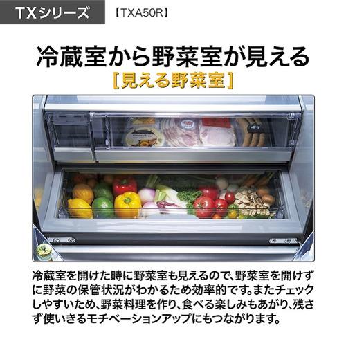 無料長期保証】アクア 冷蔵庫 501L 観音開き 5ドア 幅70cm 間接冷却